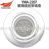 7芯連接器航空插頭YMA-2207玻璃燒結(jié)穿墻座玻璃燒結(jié)座玻璃氣密封插座穿墻轉(zhuǎn)接座真空密封耐高壓CF法蘭盤KF真空法蘭