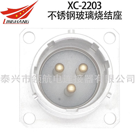 3芯航空插頭連接器XC-2203不銹鋼玻璃燒結座玻璃燒結座玻璃氣密封插座穿墻轉接座真空密封耐高壓CF法蘭盤KF真空法蘭