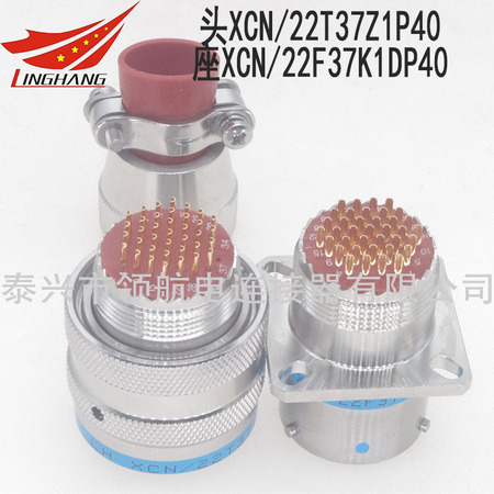 XC158/22T37Z1P40 XC158/22F37K1P40 XC158/22T37K1P40 XC158/22F37Z1P40