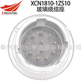 10芯連接器航空插頭氬弧焊XCN1810-1ZS10玻璃燒結(jié)座玻璃燒結(jié)座玻璃氣密封插座穿墻轉(zhuǎn)接座真空密封耐高壓CF法蘭盤KF真空法蘭