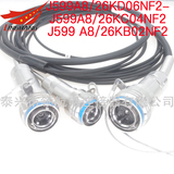 J599A8/26KD06NF2不銹鋼J599光纖連接器航空插頭6芯單模多模轉(zhuǎn)接