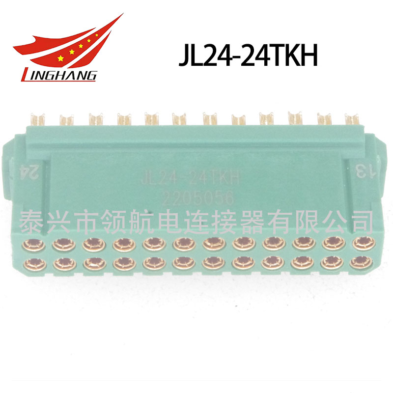 JL系列塑料板間連接器