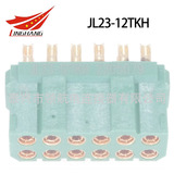 JL23-12TKY JL23-12TKY-S JL23-12TKH JL23-12ZJW JL23-12ZJB JL23-12ZJH印制板電路連接器航空插頭