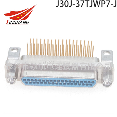 J30J-37TJWP7-J J30J微矩形連接器航空插頭接插件37芯印制板