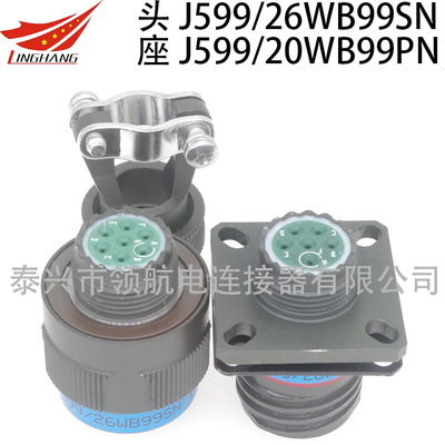 J599/26FB81PB-H J599/26FB81SB-H J599/26WB81PB-H J599/26WB81SB-H J599/26KB81PB-H J599/26KB81SB-H