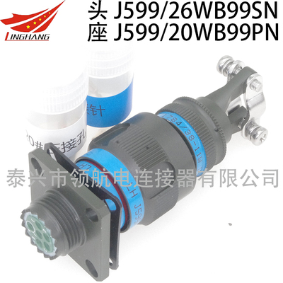 J599/26FB43PC-H J599/26FB43SC-H J599/26WB43PC-H J599/26WB43SC-H J599/26KB43PC-H J599/26KB43SC-H