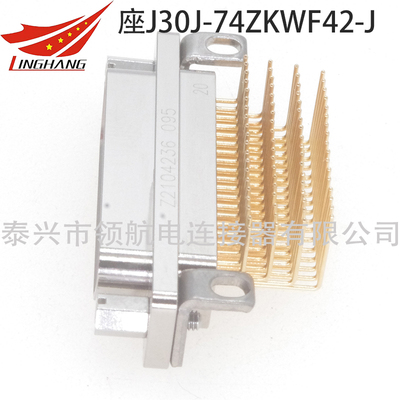 J30J-74ZKWP42-J J30J微矩形連接器航空插頭接插件74芯印制板