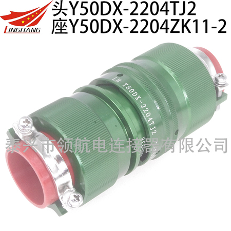 Y50DX-2204ZK11-2 Y50DX-2204ZJ11-2 Y50DX-2204ZK11-1 Y50DX-2204ZJ11-1