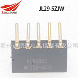 JL29-11TKY JL29-11TKH JL29-11TKB JL29-11ZJB JL29-11ZJY JL29-11ZJW JL29-11ZJH JL29-11TKH-1 JL29-11ZJW