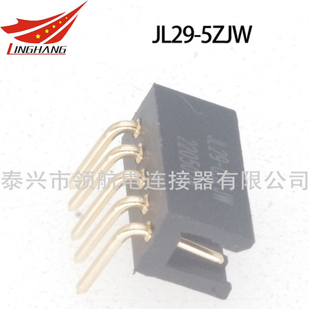 JL29-9TKY JL29-9TKH JL29-9TKB JL29-9ZJB JL29-9ZJY JL29-9ZJW JL29-9ZJH JL29-9TKH-1 JL29-9ZJW-2印制板電路連接