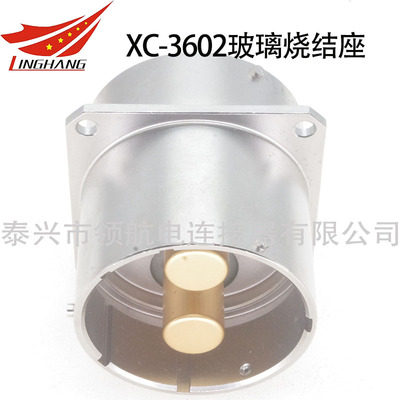 2芯大電流連接器航空插頭XC-3602玻璃燒結(jié)座玻璃燒結(jié)座玻璃氣密封插座穿墻轉(zhuǎn)接座真空密封耐高壓CF法蘭盤KF真空法蘭