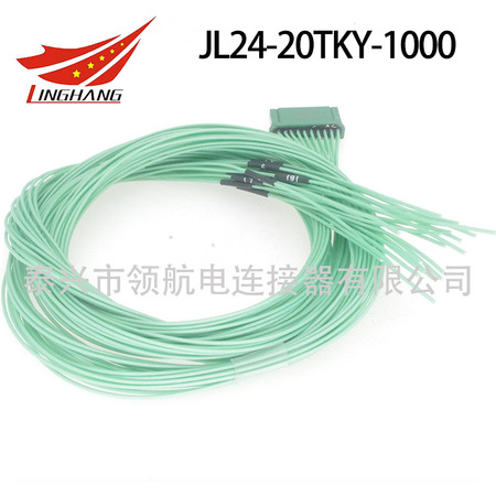 JL24-20TKY JL24-20TKY-S JL24-20TKH JL24-20ZJW JL24-20ZJB JL24-20ZJH印制板電路連接器航空插頭