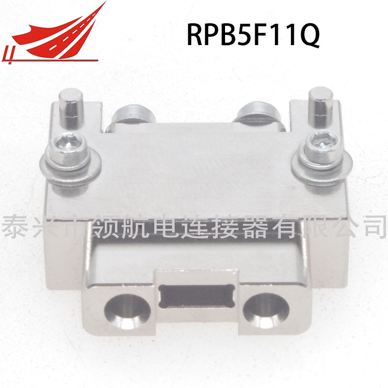  RF-MT/DS-F1-12-JY599/16GP-2-S矩形光纖連接器RF-MT-MPO-MS RF-MT/DS-F1-12-JY599/16GP-2-S矩形光纖連接器