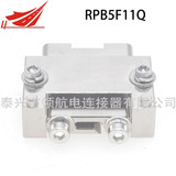  RF-MT-F1-12-FC-2-S矩形光纖連接器RP7F1324(T)10-M3.5K RF-MT-F1-12-FC-2-S矩形光纖連接器