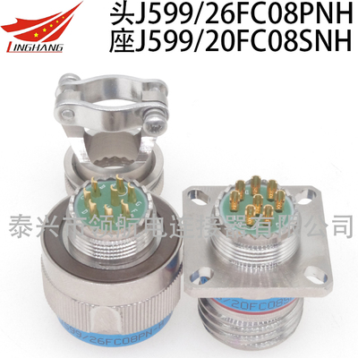 J599/26FC08PB-H J599/26FC08SB-H J599/26WC08PB-H J599/26WC08SB-H J599/26KC08PB-H J599/26KC08SB-H
