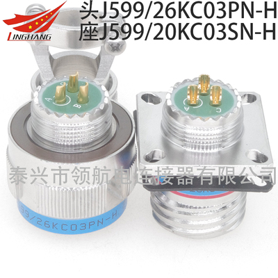 J599/26FC03PN-H J599/26FC03SN-H J599/26WC03PN-H J599/26WC03SN-H J599/26KC03PN-H J599/26KC03SN-H