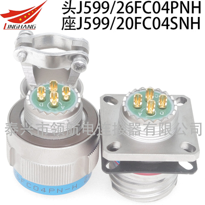 J599/26FC04PN-H J599/20FC04SN-H
