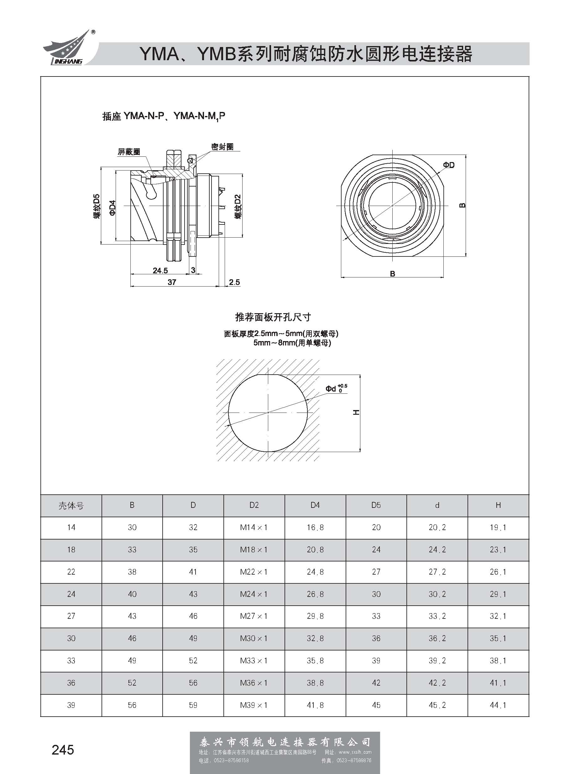 第一分冊(cè)_頁(yè)面_251.jpg