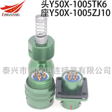 Y50X-1005TK2 Y50X-1005TJ2 Y50X-1005ZK10 Y50X-1005ZJ10