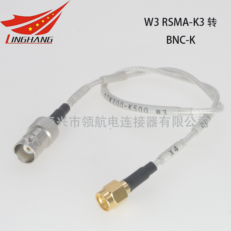 W3 RSMA-K3 轉(zhuǎn)BNC-K