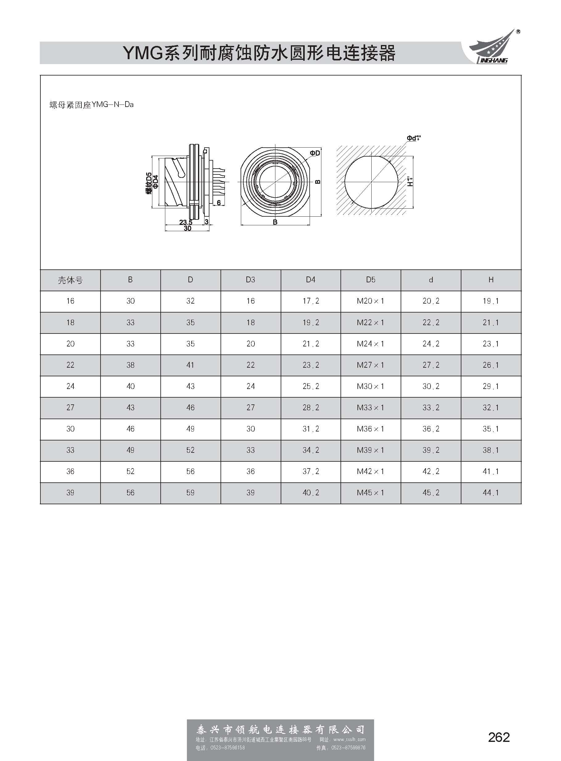 第一分冊(cè)_頁(yè)面_268.jpg