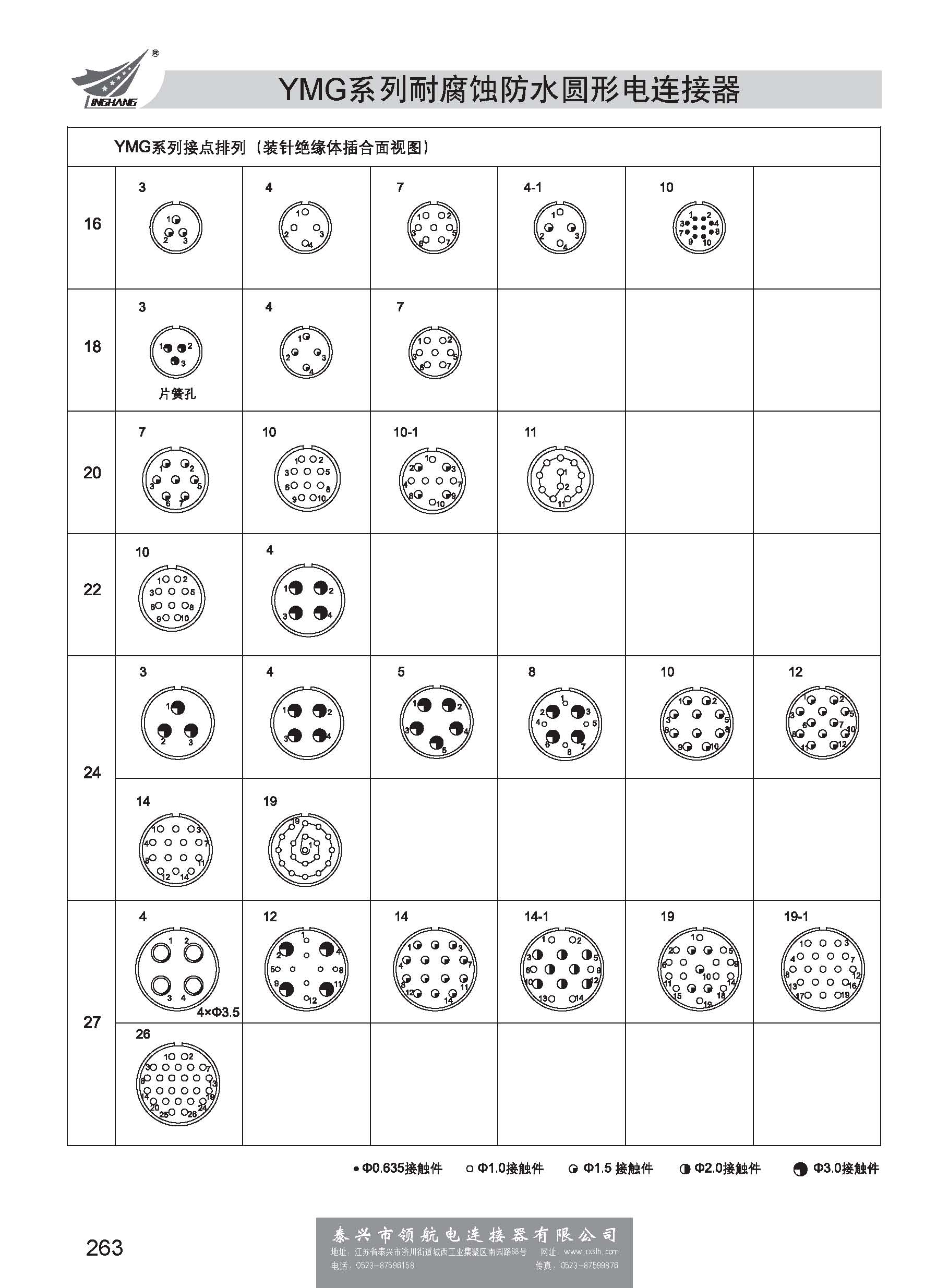 第一分冊_頁面_269.jpg