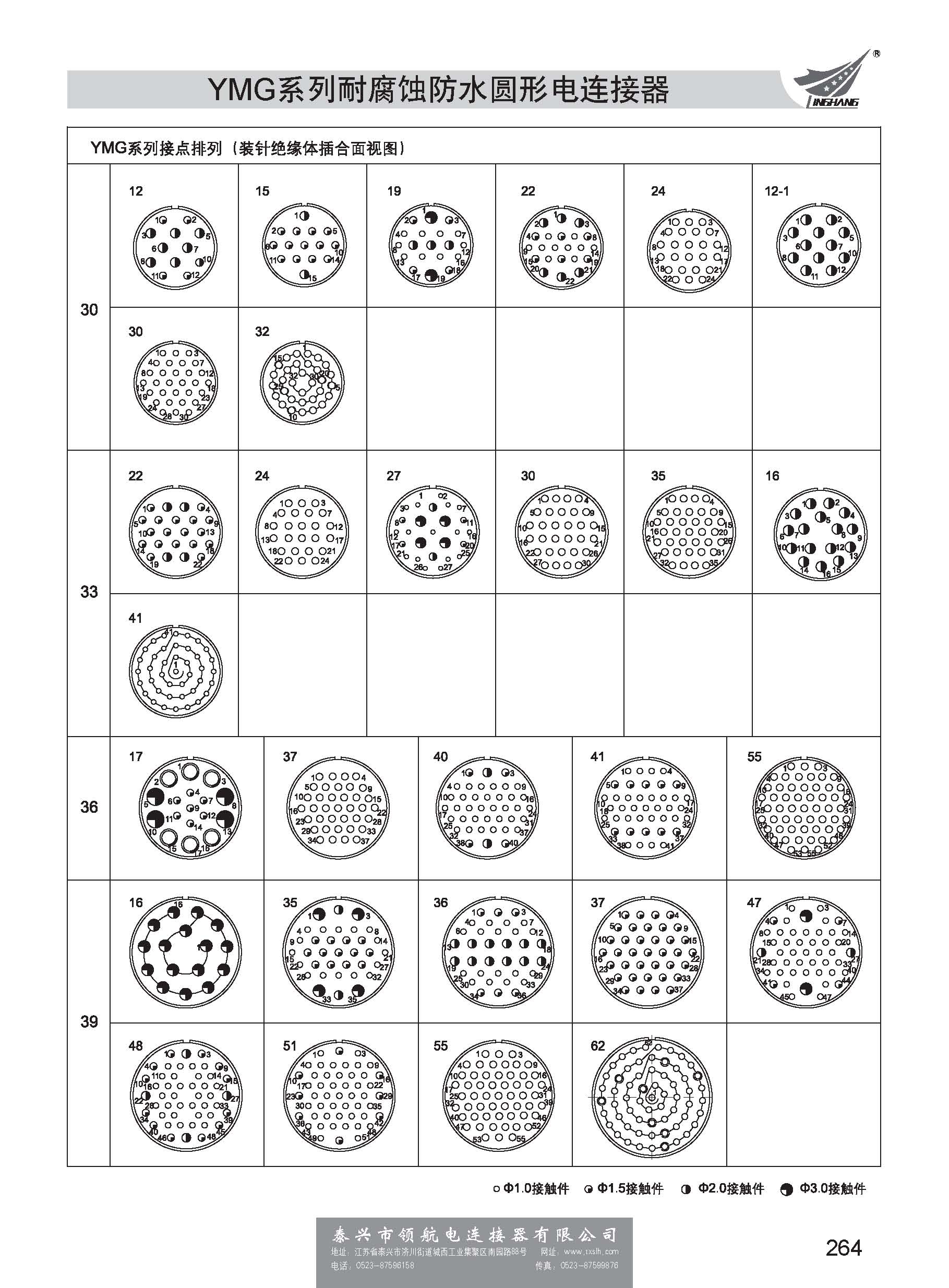 第一分冊_頁面_270.jpg