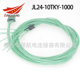 JL24-10TKY JL24-10TKY-S JL24-10TKH JL24-10ZJW JL24-10ZJB JL24-10ZJH印制板電路連接器航空插頭