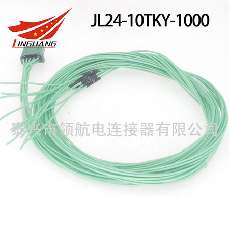 JL24-10TKY JL24-10TKY-S JL24-10TKH JL24-10ZJW JL24-10ZJB JL24-10ZJH印制板電路連接器航空插頭