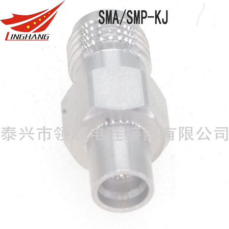 SMA-SMP-KJ 射頻連接器航空插頭接插件