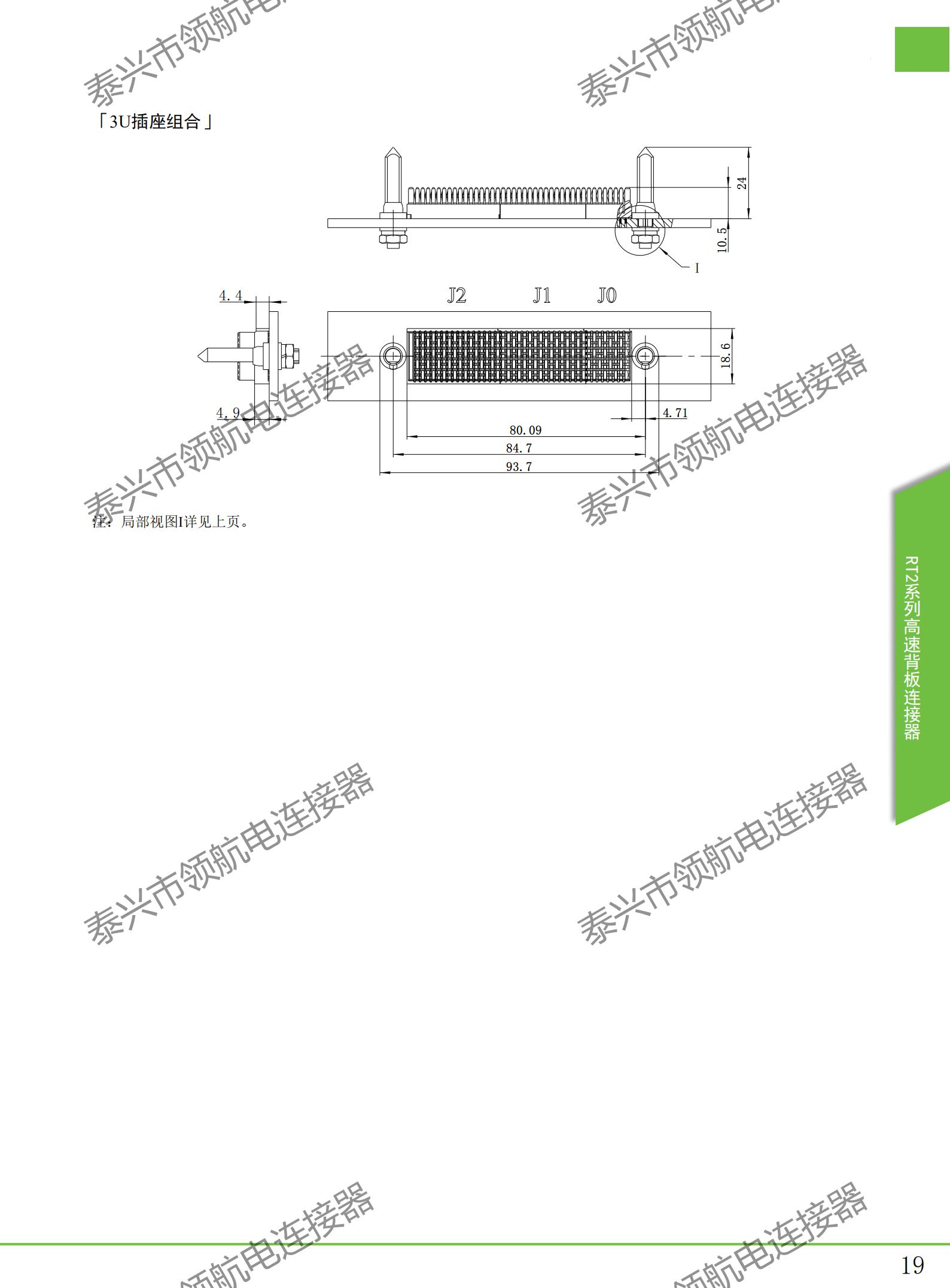 高速背板連接器_20.jpg