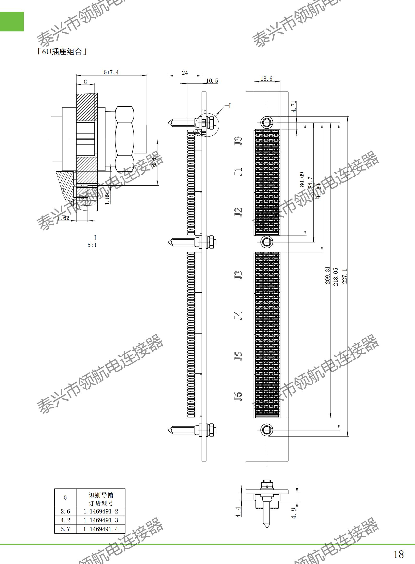 高速背板連接器_19.jpg