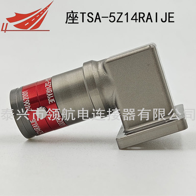 TSA-5Z09YSSJM TSA-8Z01YTIJM TSA-8Z05YTIJM TSA-5Z15BSSJE TSA-5Z17BSSJE流體連接器液冷水冷接頭插頭插座冷媒水乙二醇液體管接頭