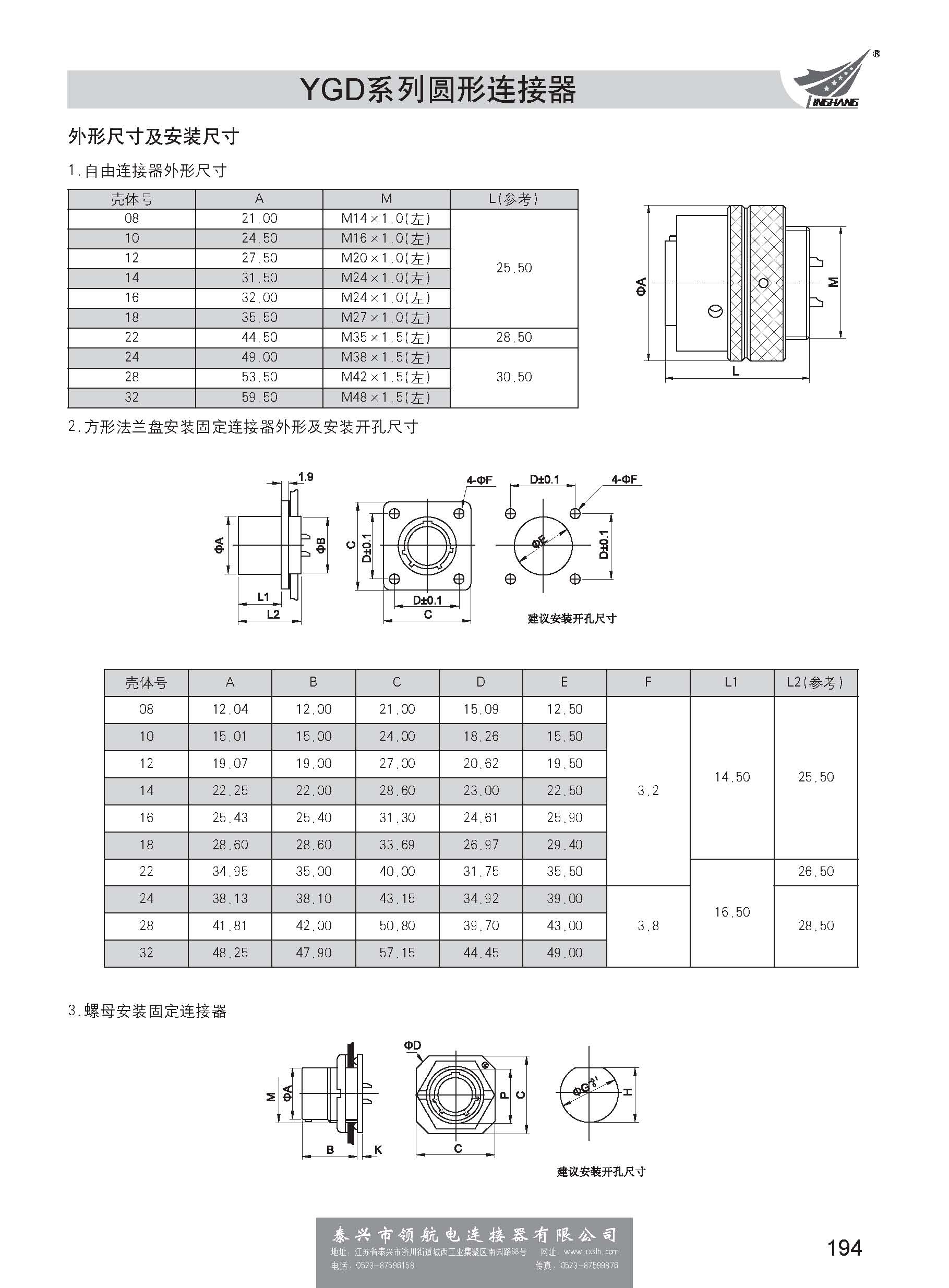 第一分冊(cè)_頁(yè)面_200.jpg