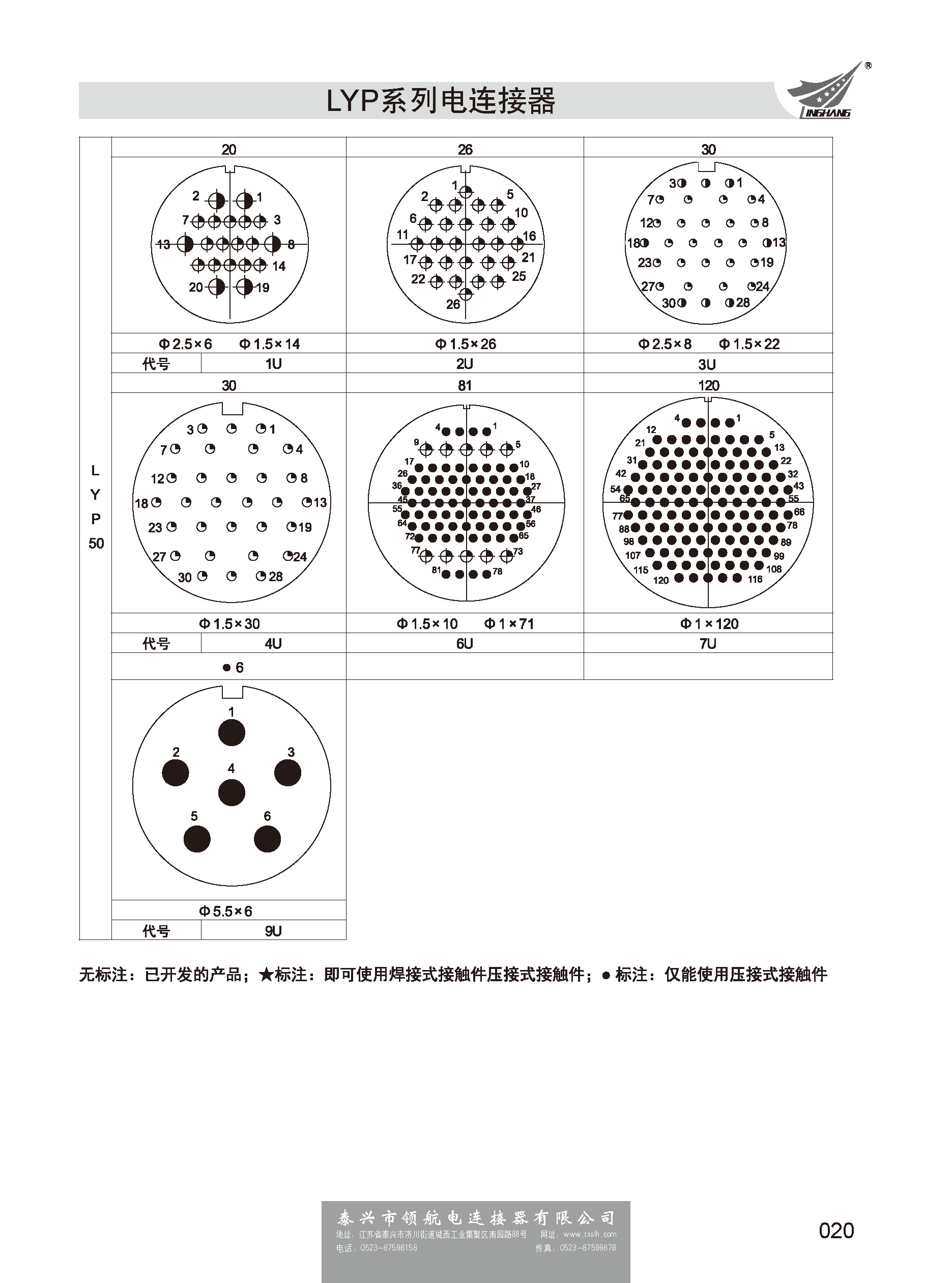 第三分冊(cè)_頁(yè)面_027.jpg