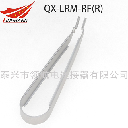 QX-LRM-RF(R)退針工具