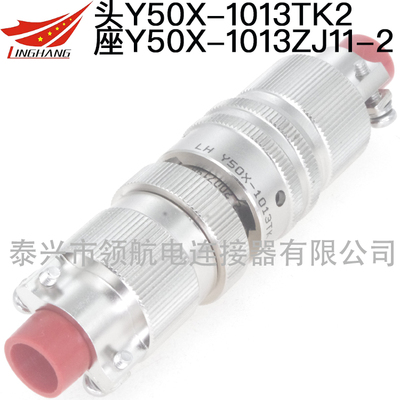 13芯圓座浮動(dòng)安裝插座電纜式插座活動(dòng)安裝Y50X-1013TK2 Y50X-1013ZK11-3 Y50X-1013ZJ11-3 Y50P-1013ZK11-3 Y50P-1013ZJ11-3