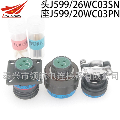 J599/26FC03PA-H J599/26FC03SA-H J599/26WC03PA-H J599/26WC03SA-H J599/26KC03PA-H J599/26KC03SA-H
