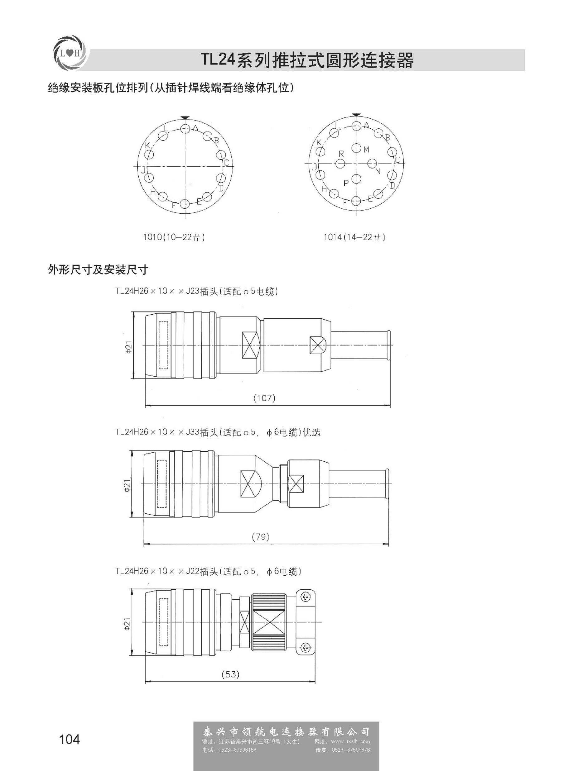 領(lǐng)航第二分冊(cè)(2016版)_110.jpg