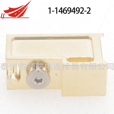 1-1469492-2導(dǎo)套 導(dǎo)柱 導(dǎo)套VPX高速背板連接器國(guó)產(chǎn)軍標(biāo)航空插頭