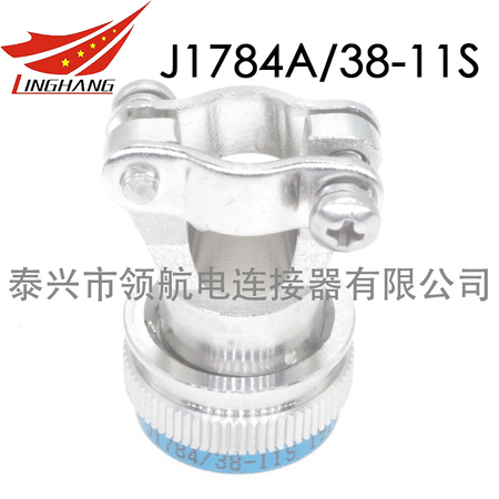 J1784/62-24W J1784/62-22W J1784/38H-25N J1784/49H-20W J1784/47-14N J1784/18-15W02電纜夾航空插頭