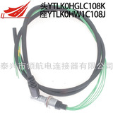 YTLK0HGLC108K YTLK0HW1C108J軍用鋰電池充電器連接器航空插頭