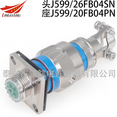 J599/26FB81PC-H J599/26FB81SC-H J599/26WB81PC-H J599/26WB81SC-H J599/26KB81PC-H J599/26KB81SC-H