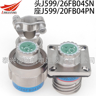 J599/26FB81PA-H J599/26FB81SA-H J599/26WB81PA-H J599/26WB81SA-H J599/26KB81PA-H J599/26KB81SA-H