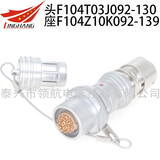 F104T03K056-130 F104T03K056-140 F104T03K056-230 F104T03K056-240 F104Z14K056-130 F104Z14K056-140