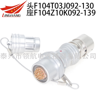 F104T03K056-130 F104T03K056-140 F104T03K056-230 F104T03K056-240 F104Z14K056-130 F104Z14K056-140