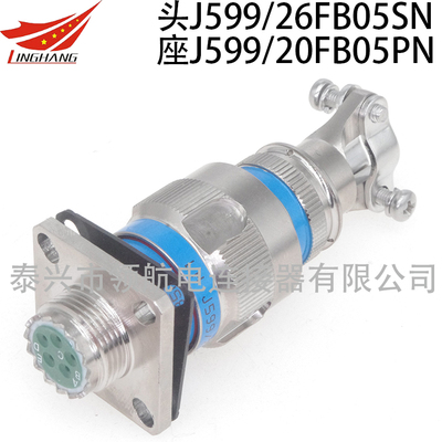 J599/26FB81PN-H J599/26FB81SN-H J599/26WB81PN-H J599/26WB81SN-H J599/26KB81PN-H J599/26KB81SN-H