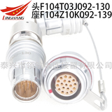 F104Z19K086-130 F104Z19K086-140 F104Z19K086-230 F104Z19K086-240 F104Z14K086-230 F104Z14K086-240