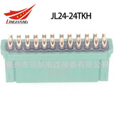 JL24-24TKY JL24-24TKY-S JL24-24TKH JL24-24ZJW JL24-24ZJB JL24-24ZJH印制板電路連接器航空插頭