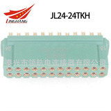 JL24-22TKY JL24-22TKY-S JL24-22TKH JL24-22ZJW JL24-22ZJB JL24-22ZJH印制板電路連接器航空插頭